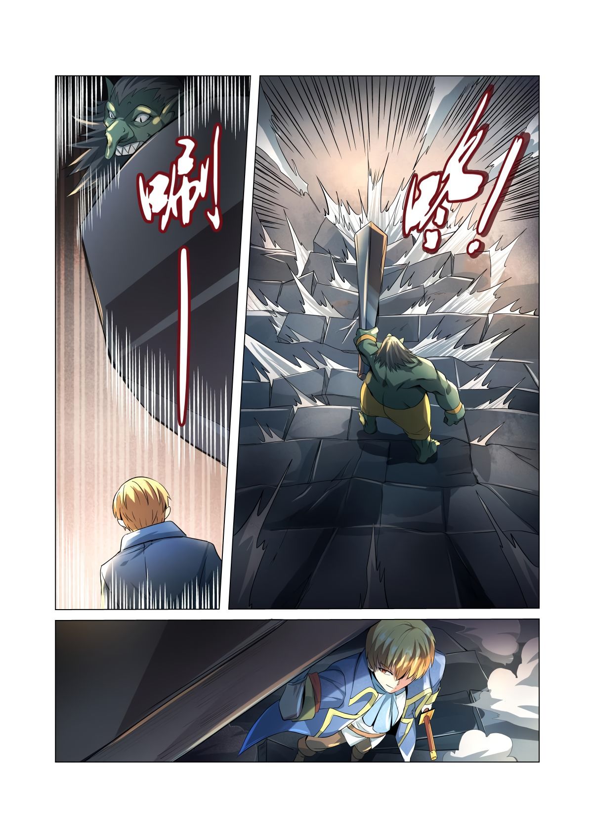 The Demon King Who Lost His Job Chapter 23 page 4 - Chapter 23