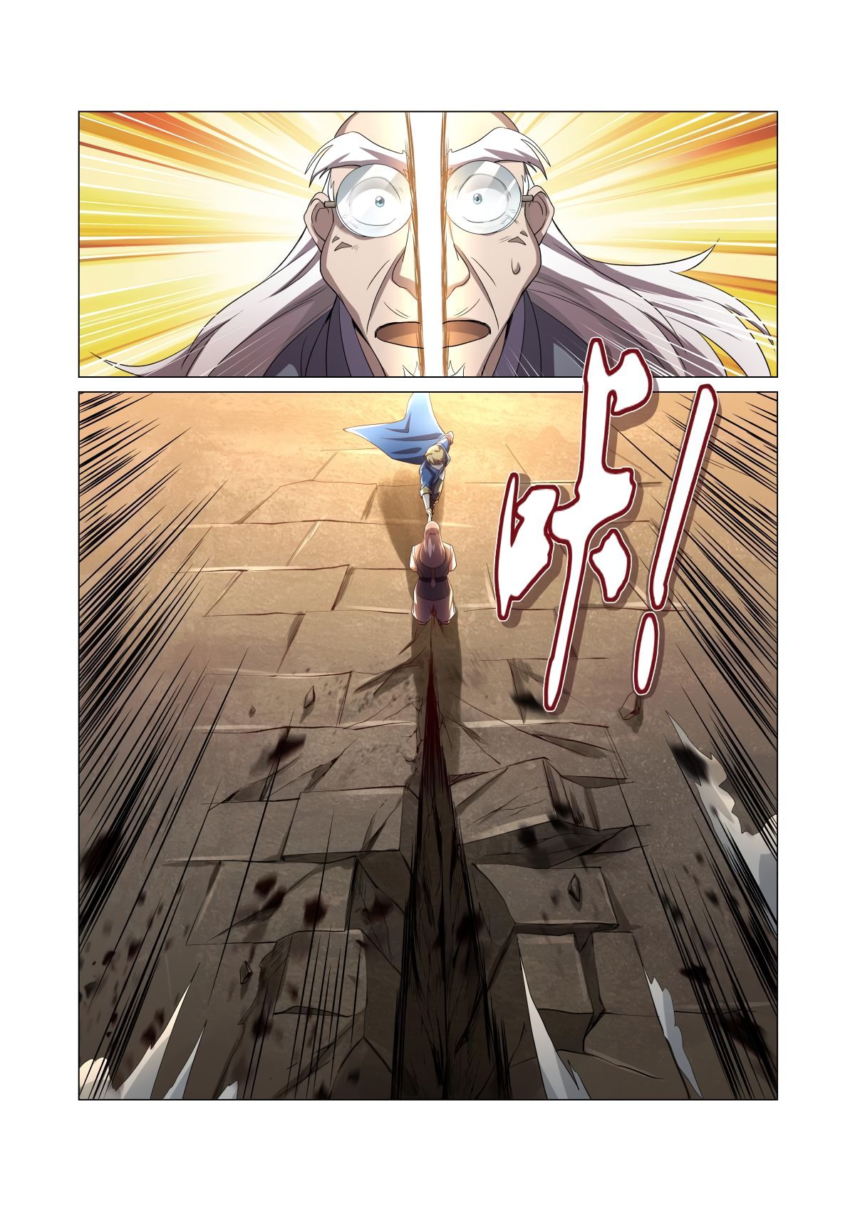 The Demon King Who Lost His Job Chapter 26 page 6 - Chapter 26