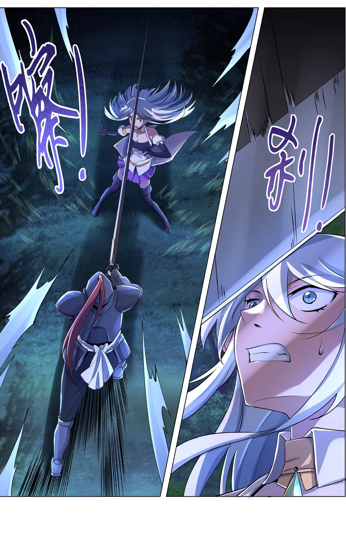 The Demon King Who Lost His Job Chapter 29 page 11 - Chapter 29