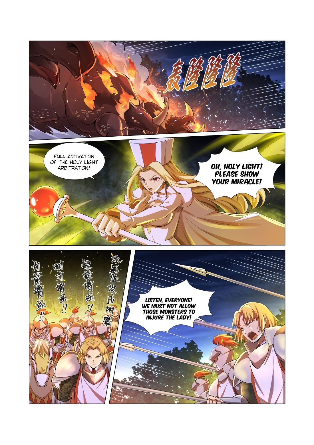 The Demon King Who Lost His Job Chapter 30 page 2 - Chapter 30