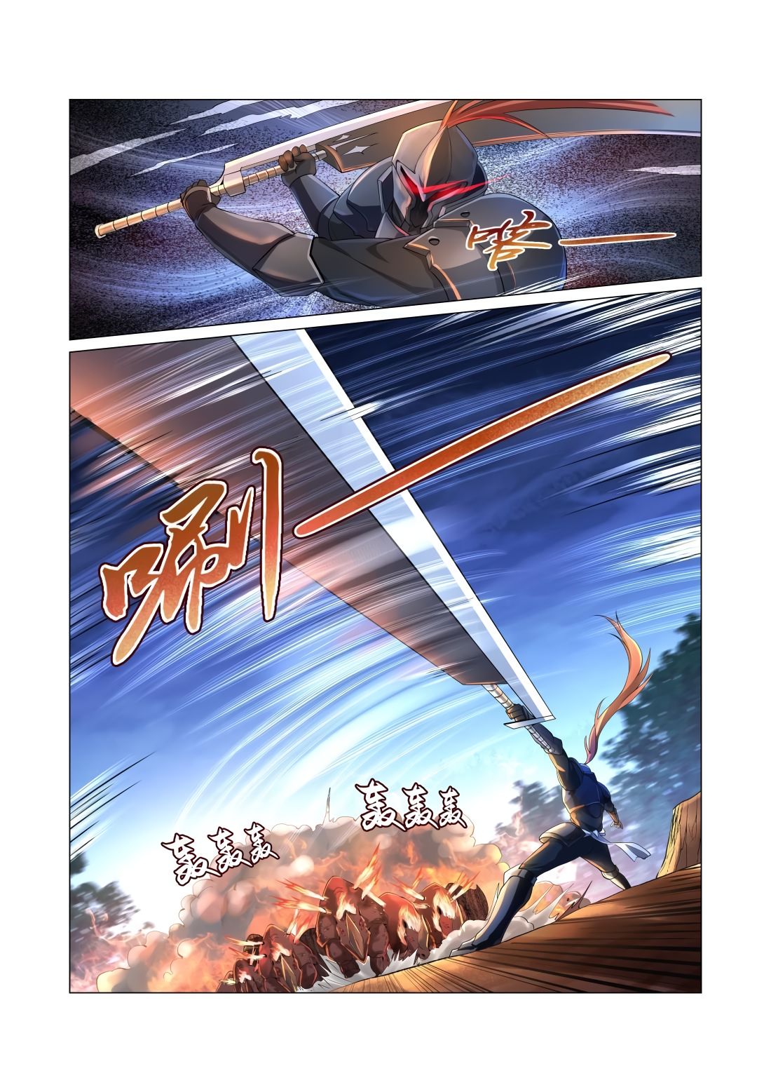 The Demon King Who Lost His Job Chapter 30 page 4 - Chapter 30