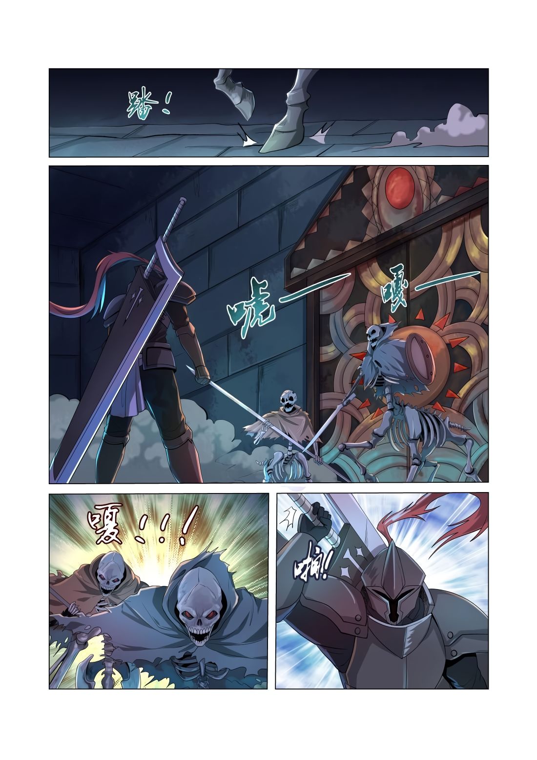 The Demon King Who Lost His Job Chapter 31 page 10 - Chapter 31