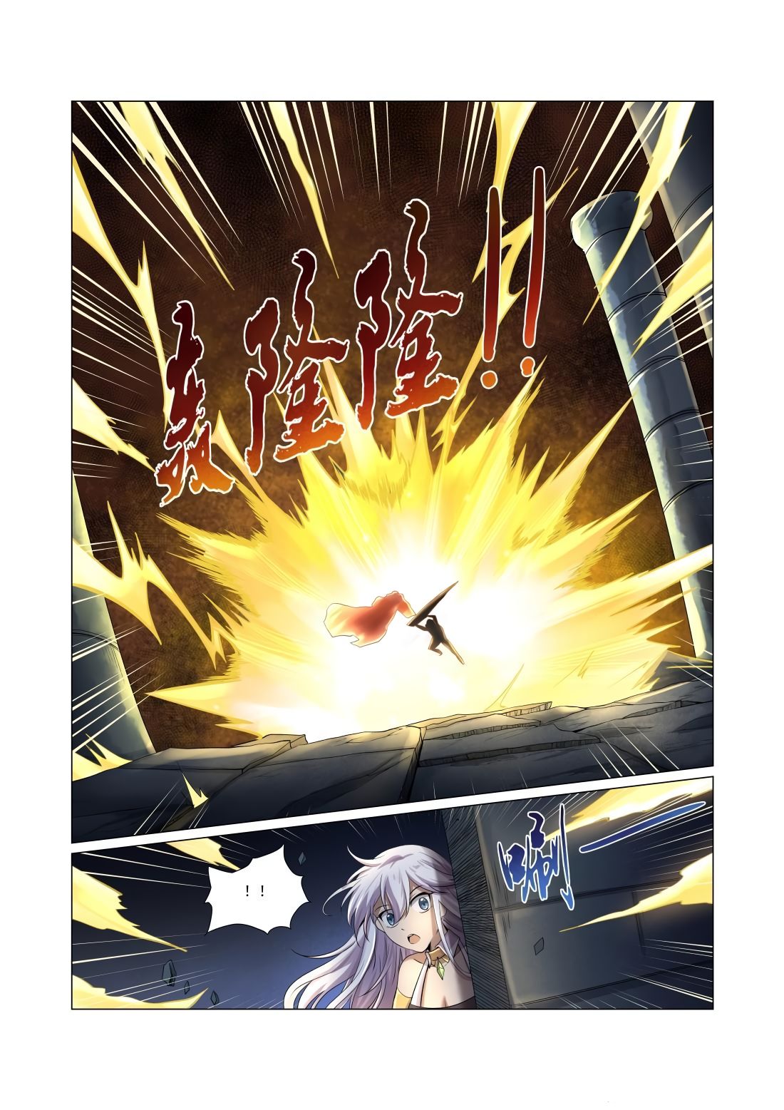 The Demon King Who Lost His Job Chapter 31 page 18 - Chapter 31