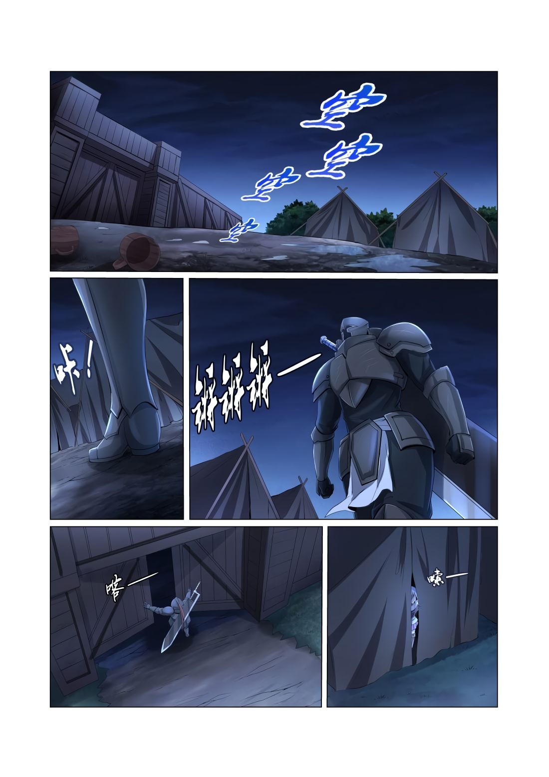 The Demon King Who Lost His Job Chapter 31 page 2 - Chapter 31