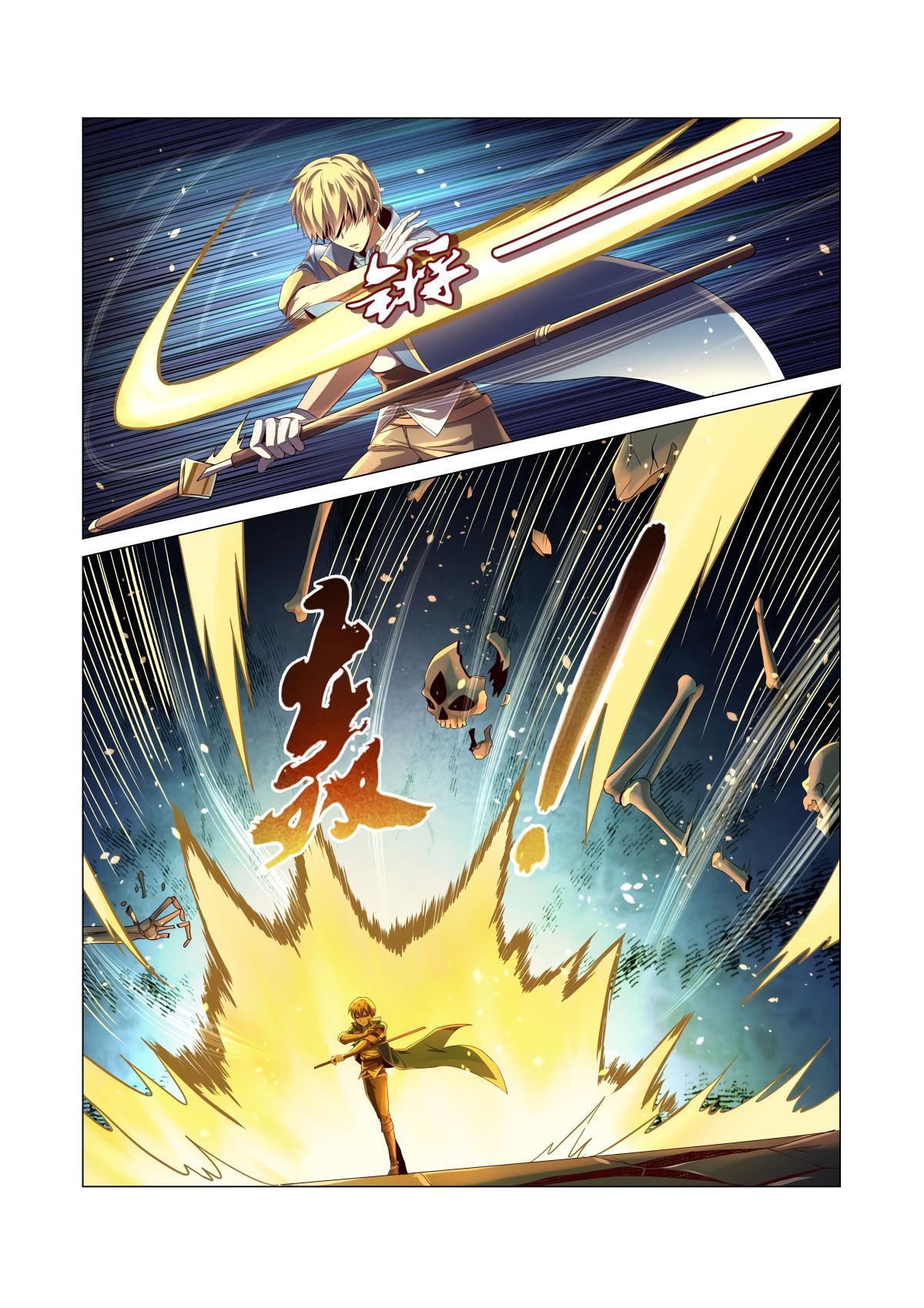 The Demon King Who Lost His Job Chapter 33 page 9 - Chapter 33
