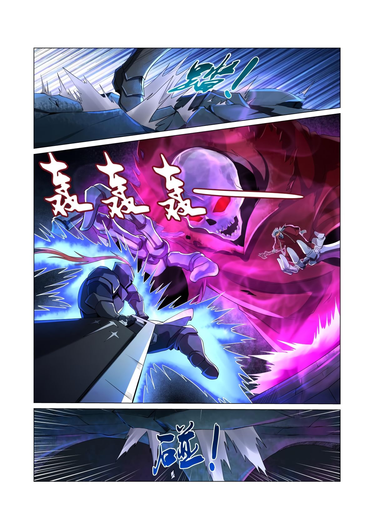 The Demon King Who Lost His Job Chapter 34 page 6 - Chapter 34