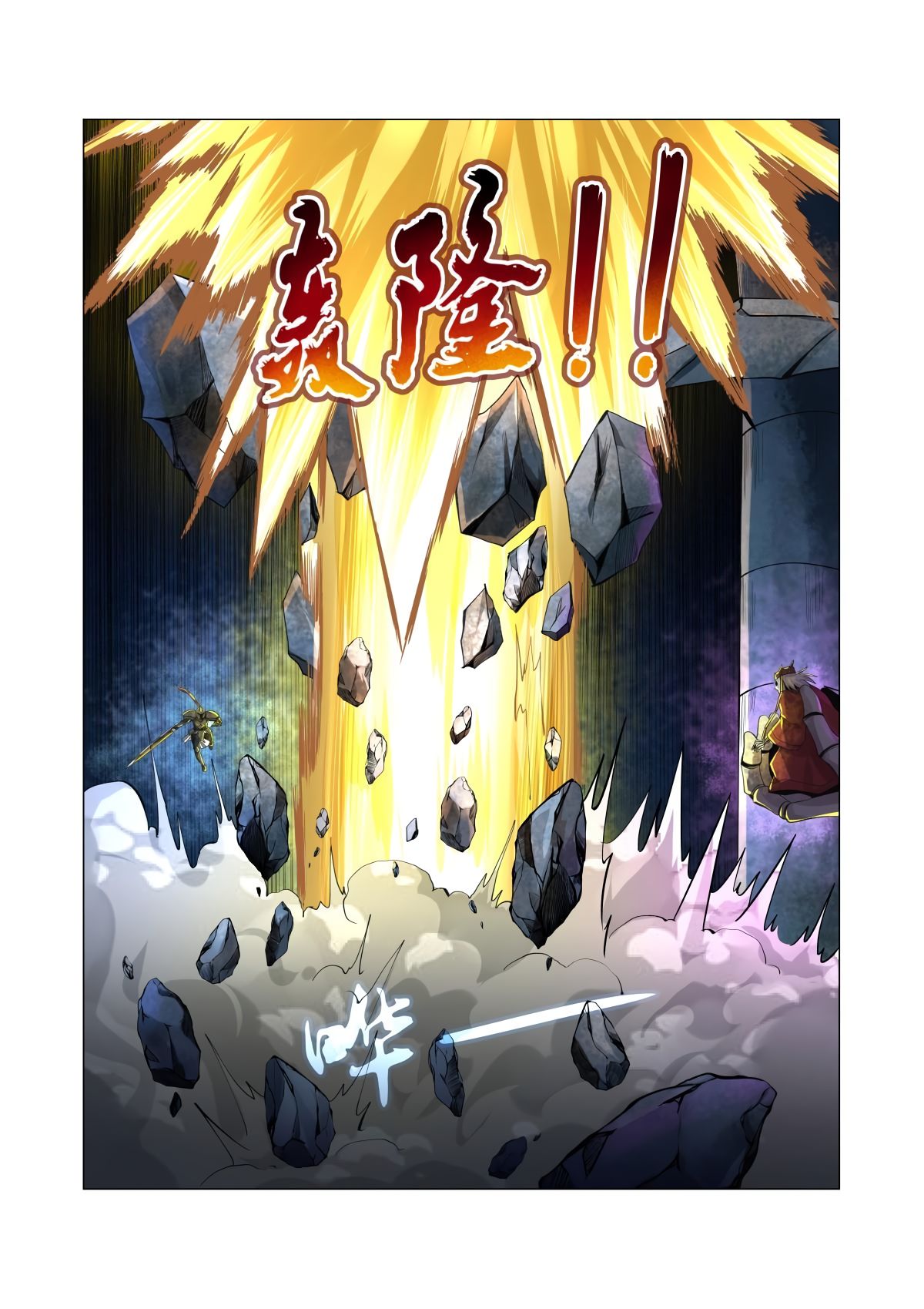 The Demon King Who Lost His Job Chapter 34 page 7 - Chapter 34