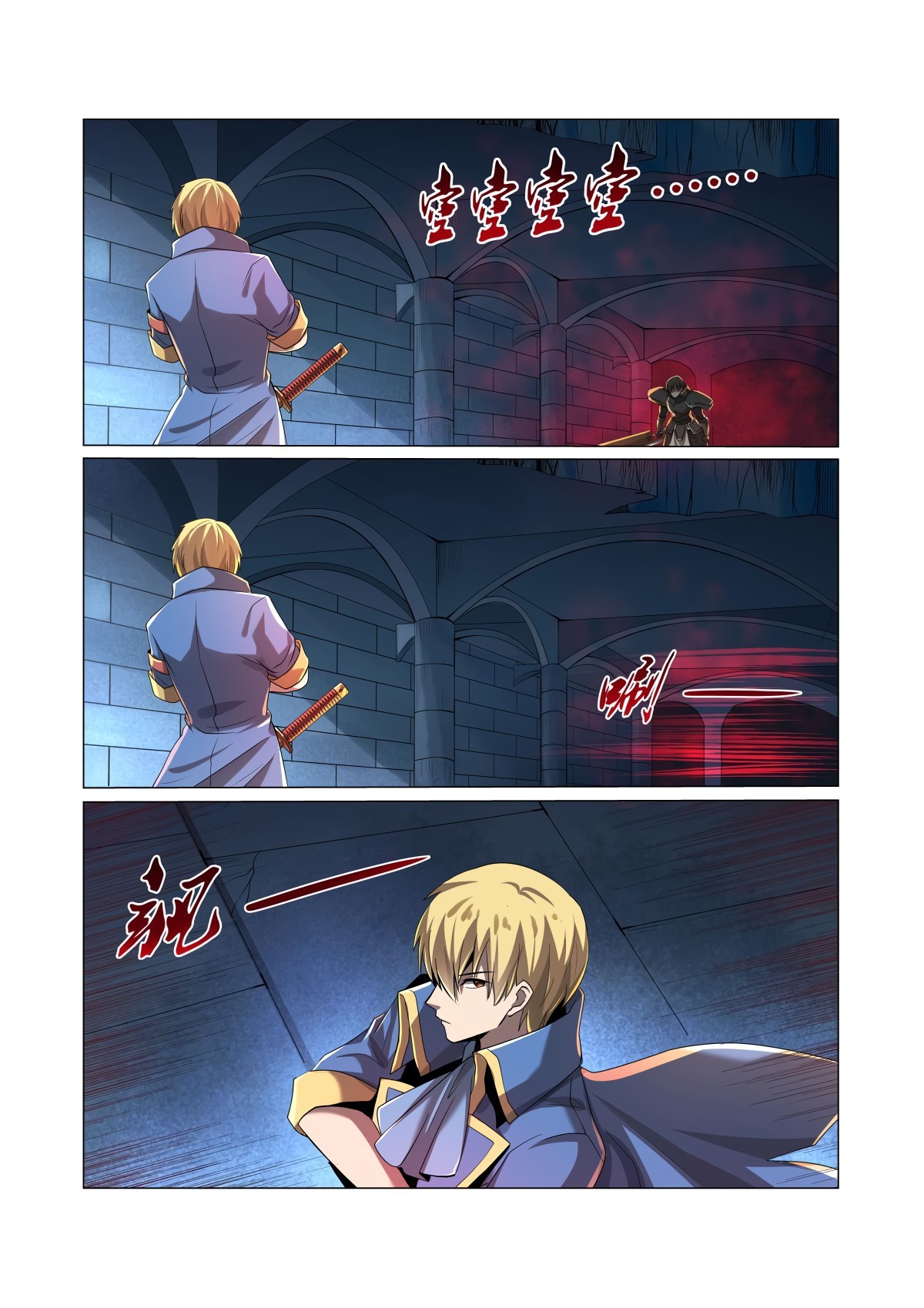The Demon King Who Lost His Job Chapter 36 page 4 - Chapter 36