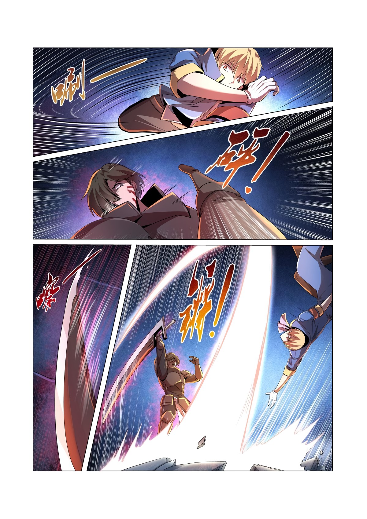 The Demon King Who Lost His Job Chapter 36 page 6 - Chapter 36