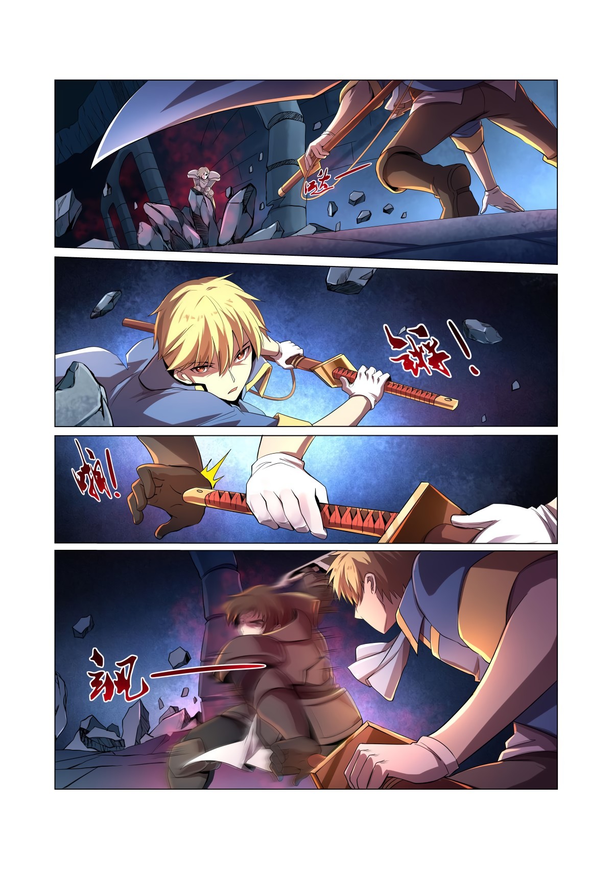 The Demon King Who Lost His Job Chapter 36 page 8 - Chapter 36