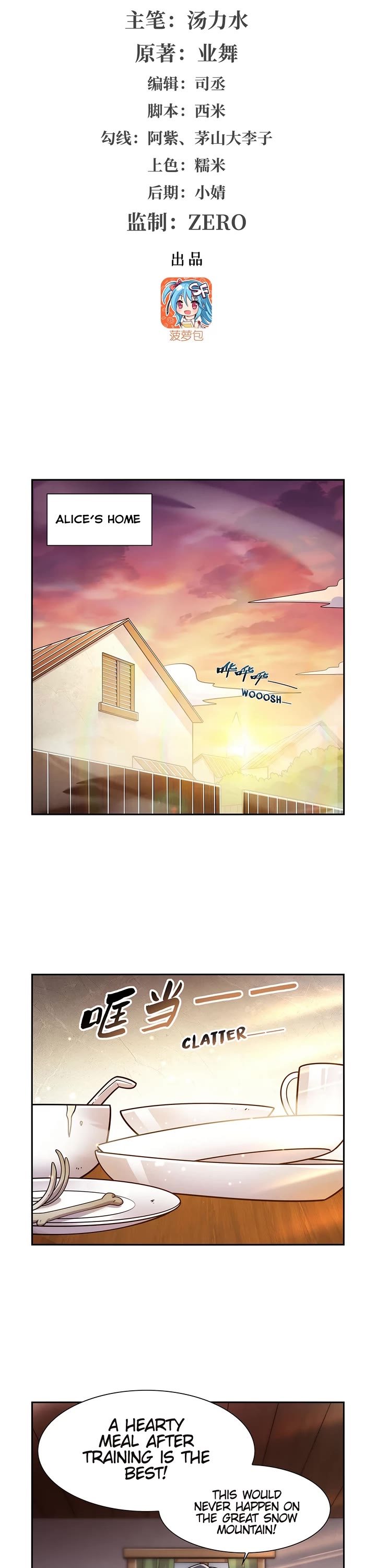 The Demon King Who Lost His Job Chapter 375 page 2 - Chapter 375