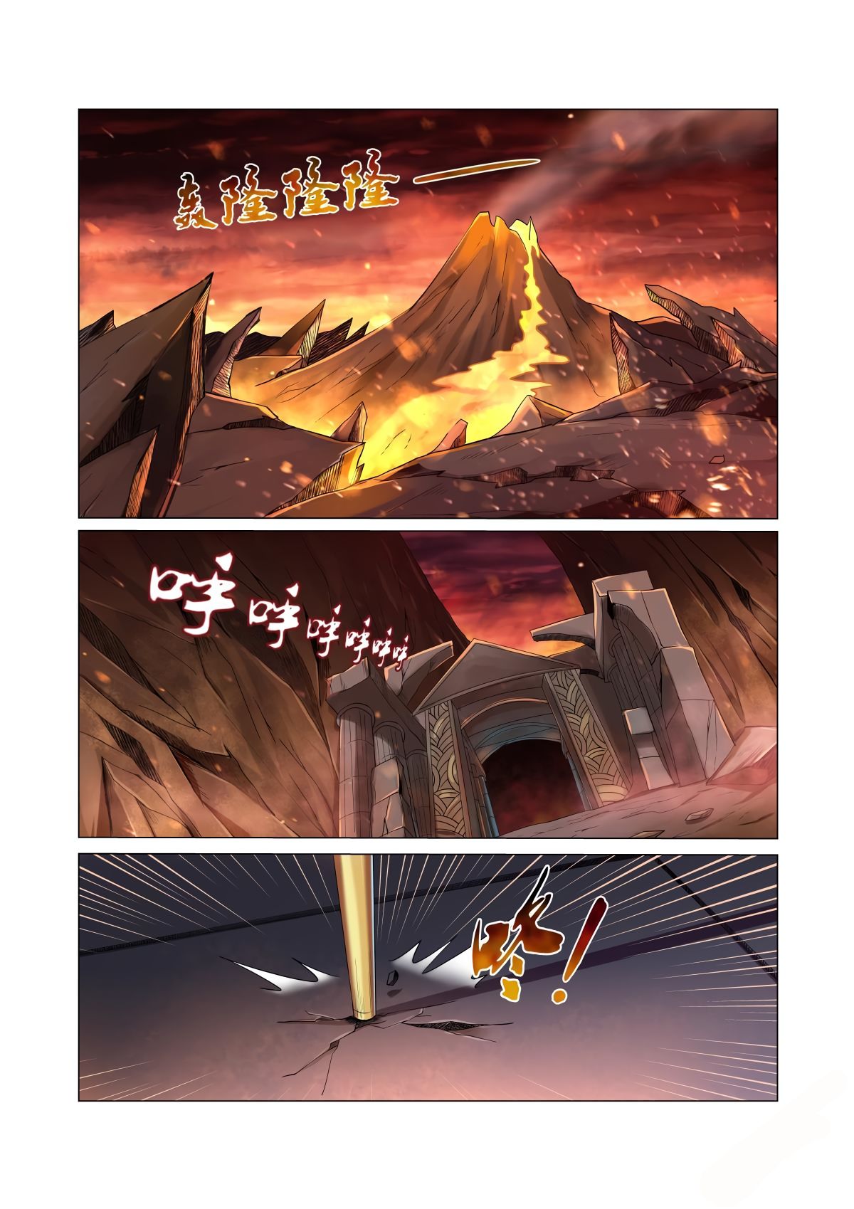 The Demon King Who Lost His Job Chapter 38 page 2 - Chapter 38