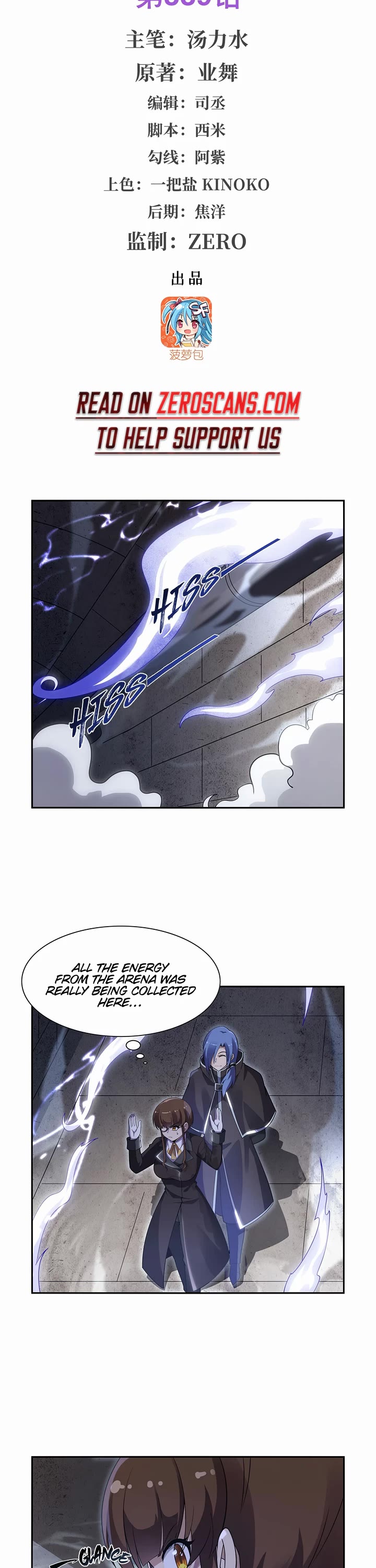 The Demon King Who Lost His Job Chapter 389 page 2 - Chapter 389