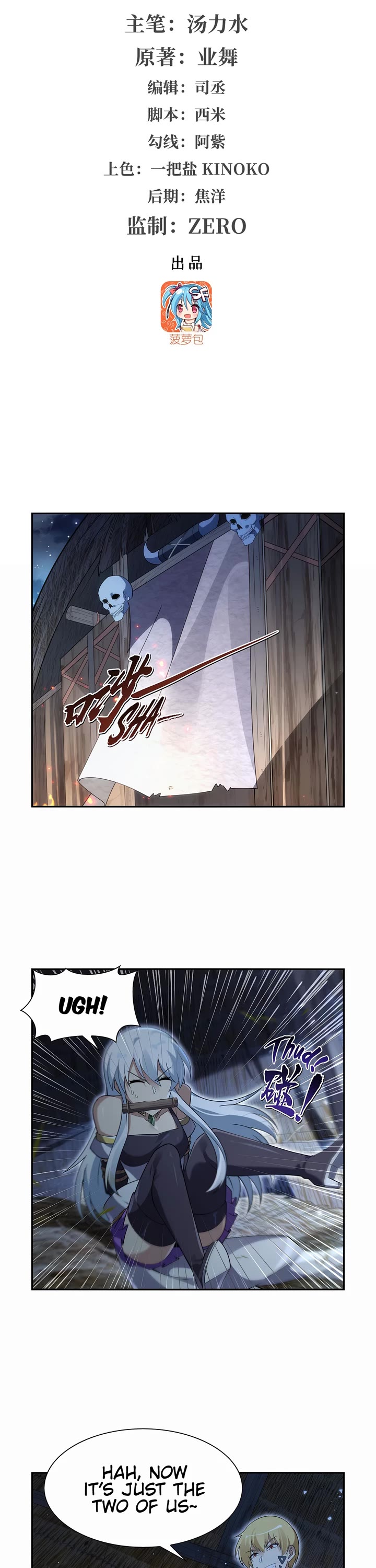 The Demon King Who Lost His Job Chapter 398 page 2 - Chapter 398