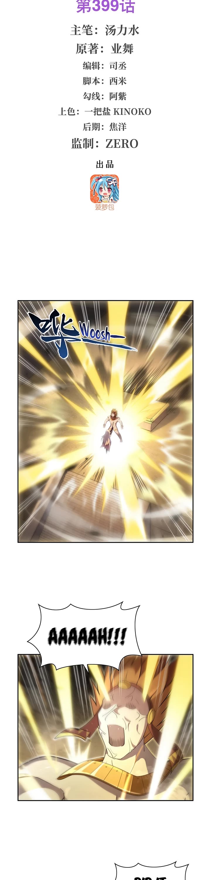 The Demon King Who Lost His Job Chapter 399 page 2 - Chapter 399