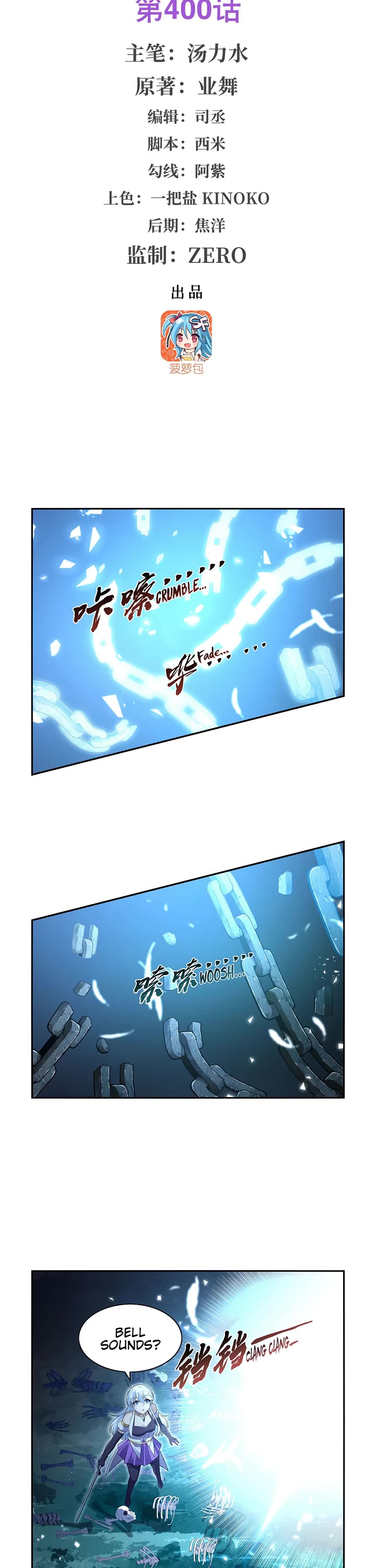 The Demon King Who Lost His Job Chapter 400 page 2 - Chapter 400