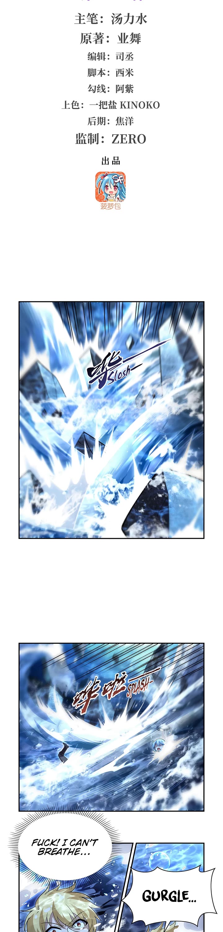 The Demon King Who Lost His Job Chapter 401 page 2 - Chapter 401