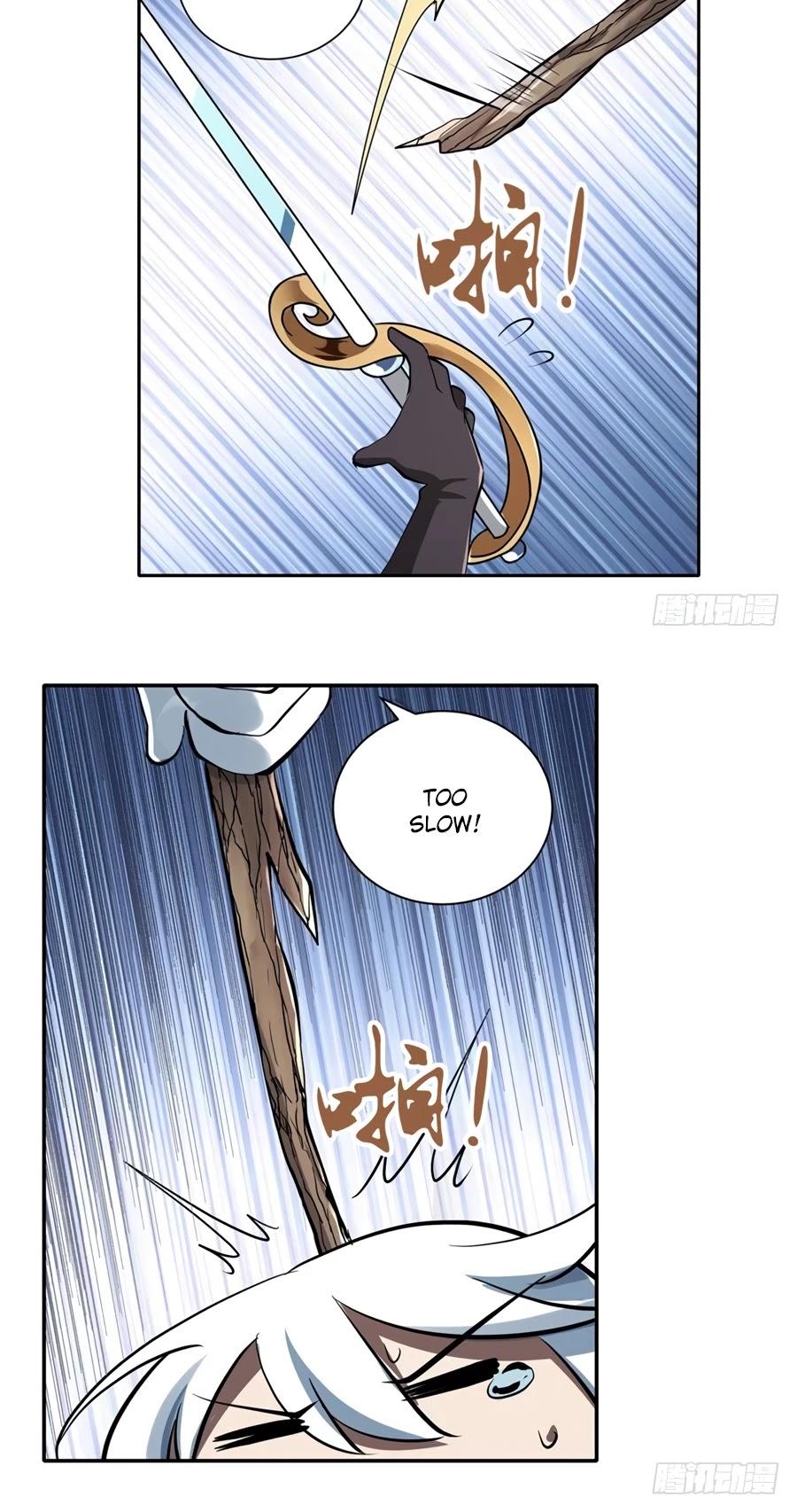 The Demon King Who Lost His Job Chapter 41 page 14 - Chapter 41