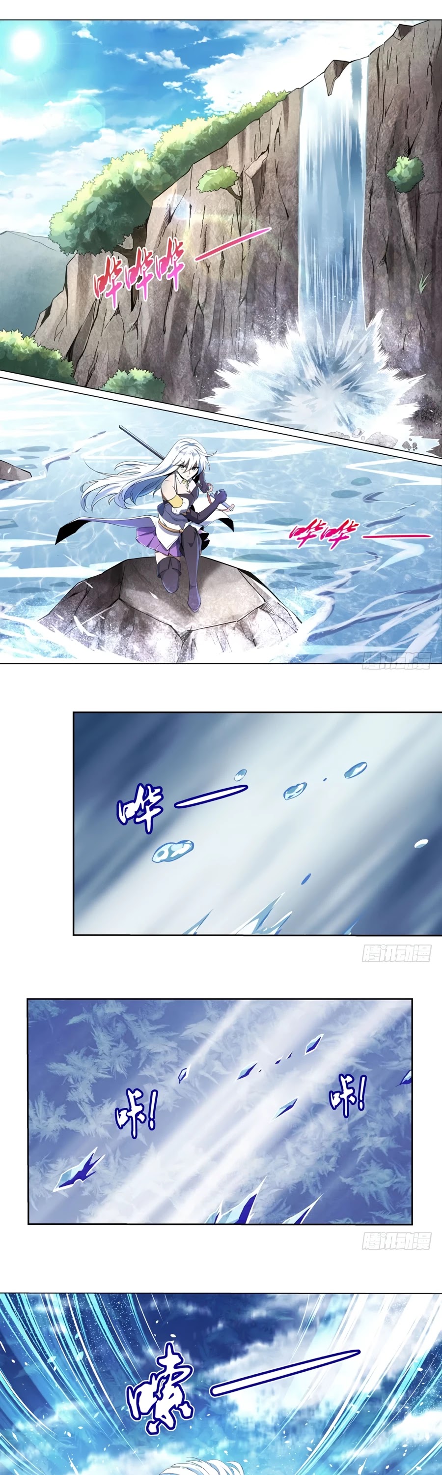 The Demon King Who Lost His Job Chapter 41 page 2 - Chapter 41