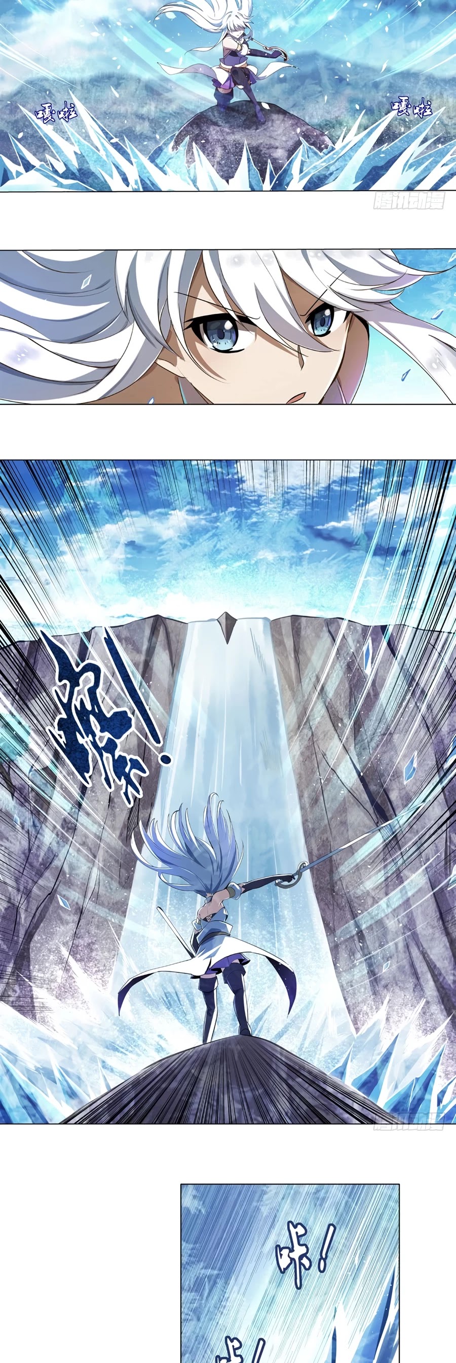 The Demon King Who Lost His Job Chapter 41 page 3 - Chapter 41