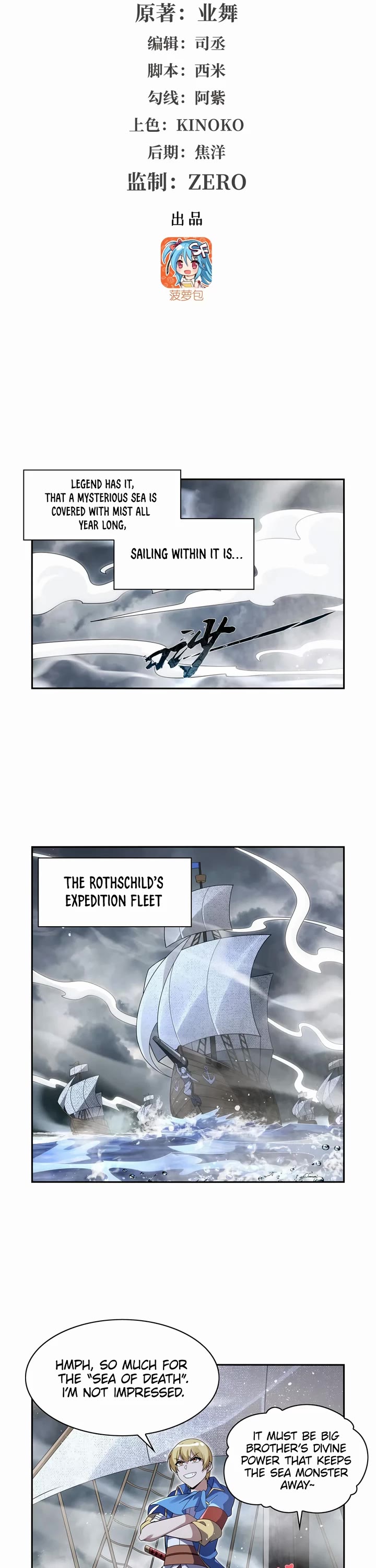 The Demon King Who Lost His Job Chapter 410 page 2 - Chapter 410