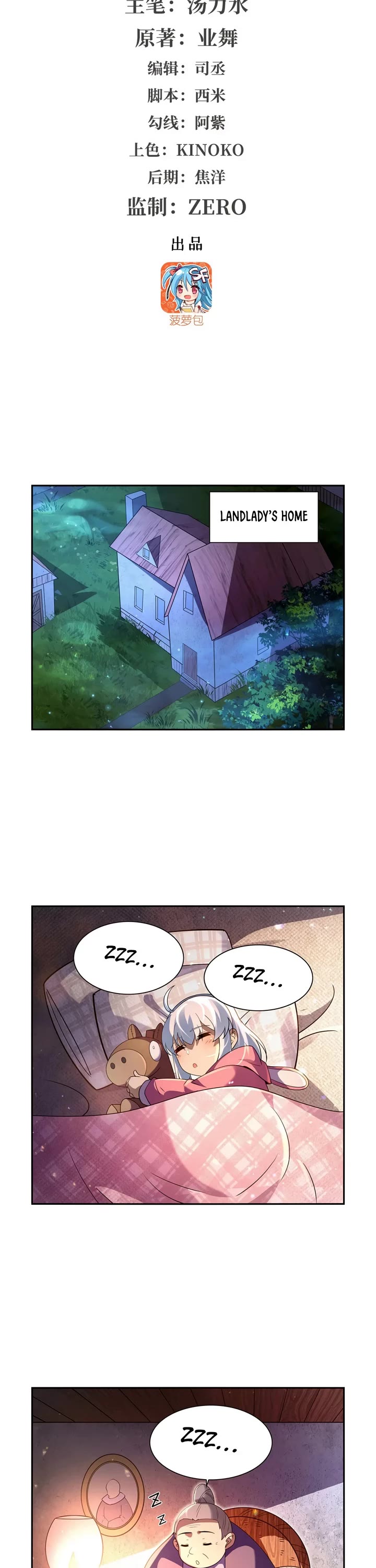 The Demon King Who Lost His Job Chapter 412 page 2 - Chapter 412