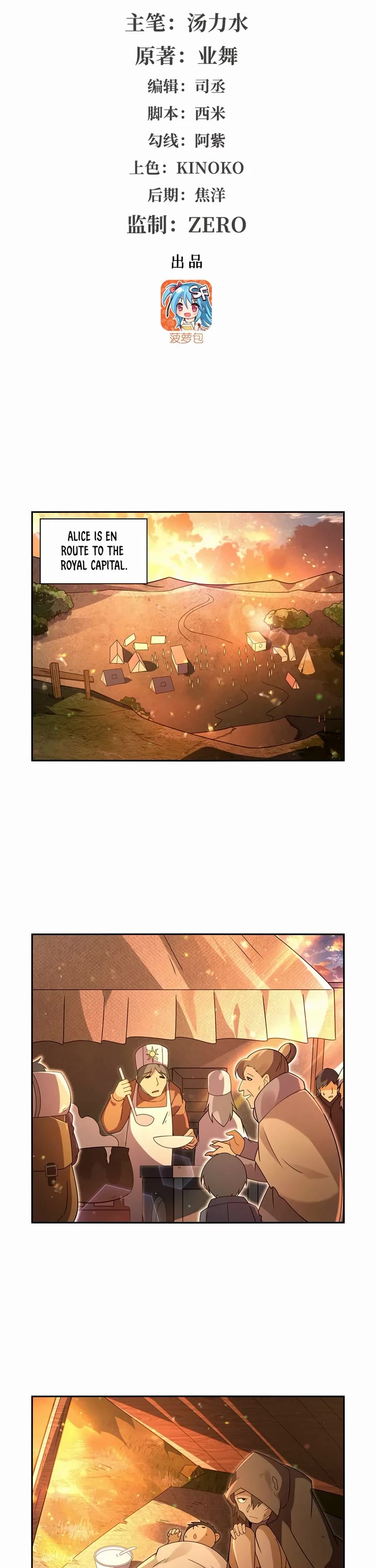 The Demon King Who Lost His Job Chapter 413 page 2 - Chapter 413
