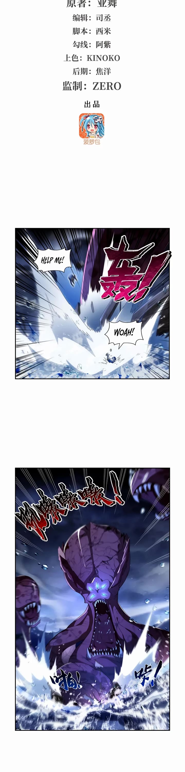 The Demon King Who Lost His Job Chapter 414 page 2 - Chapter 414