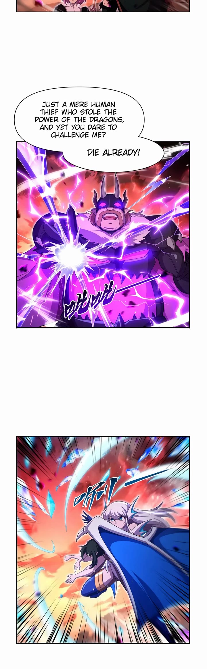 The Demon King Who Lost His Job Chapter 419 page 15 - Chapter 419