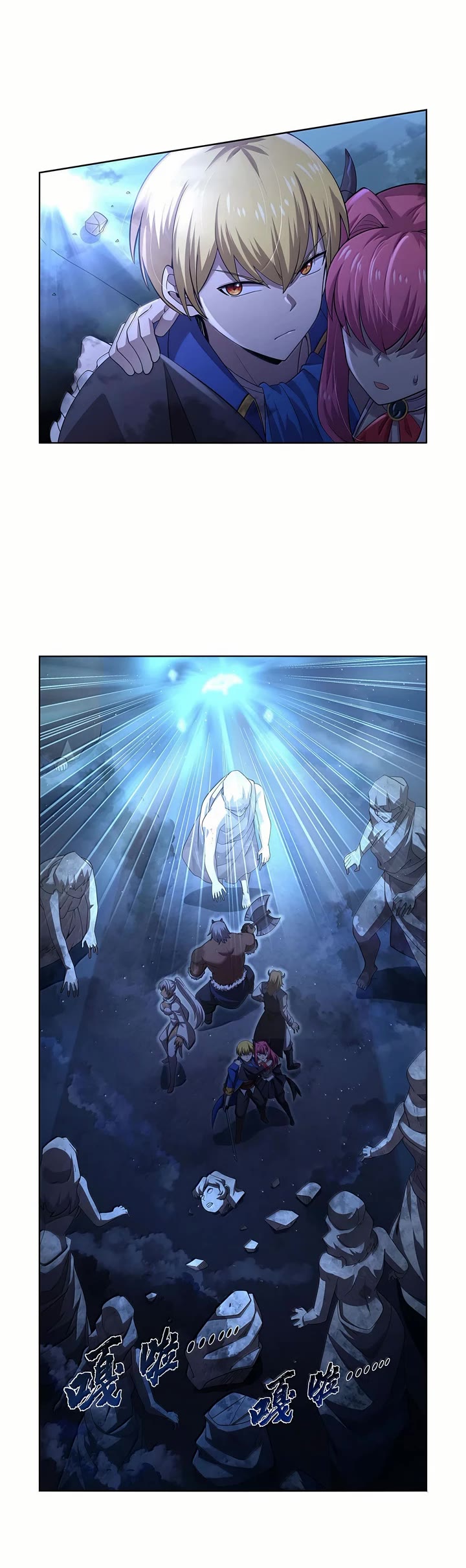 The Demon King Who Lost His Job Chapter 427 page 19 - Chapter 427