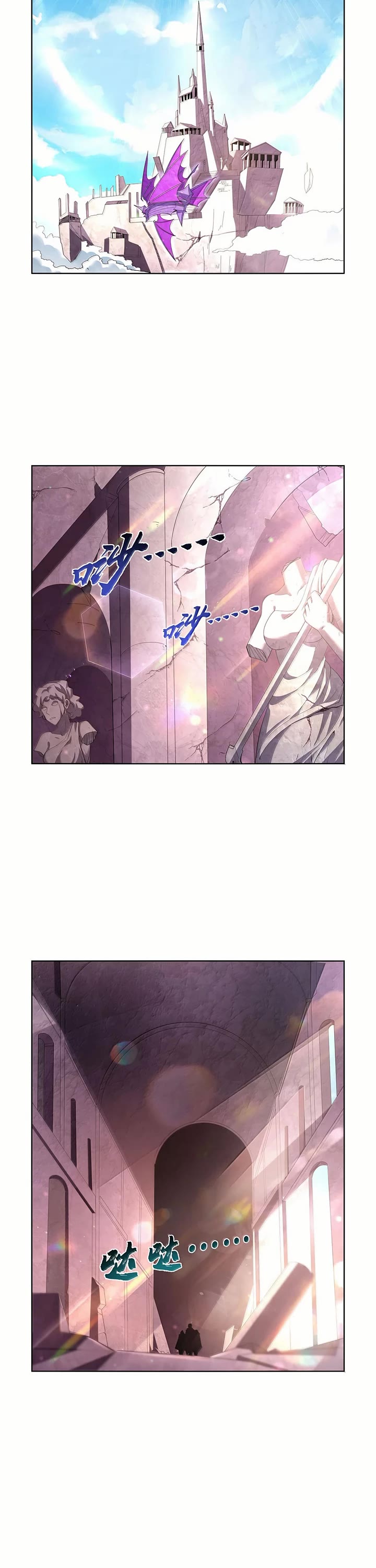 The Demon King Who Lost His Job Chapter 427 page 2 - Chapter 427