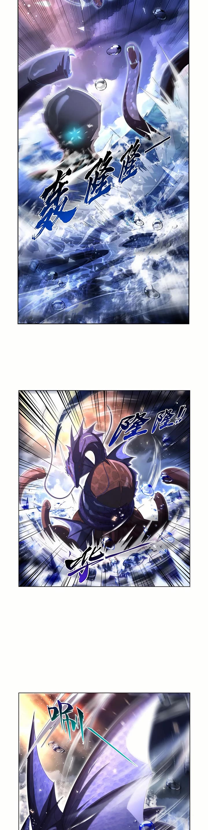 The Demon King Who Lost His Job Chapter 430 page 15 - Chapter 430