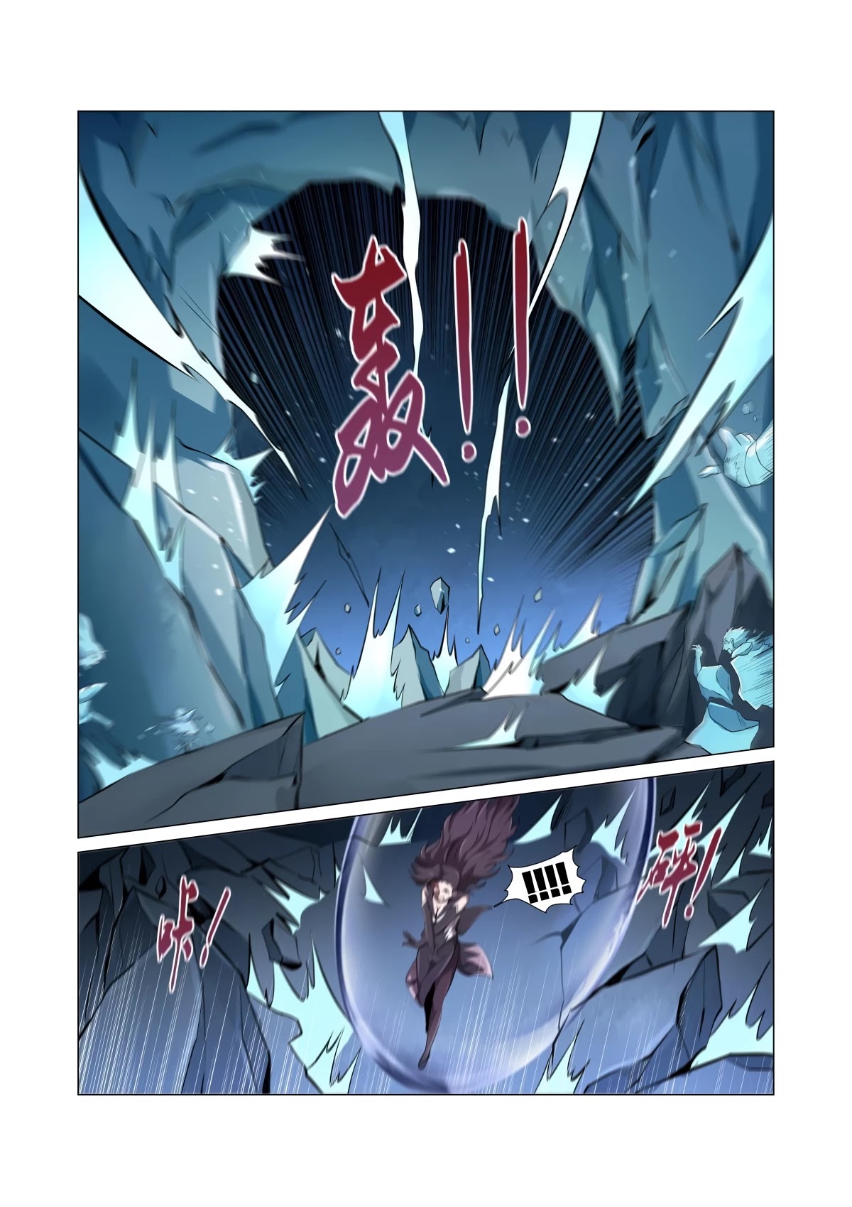 The Demon King Who Lost His Job Chapter 50 page 7 - Chapter 50