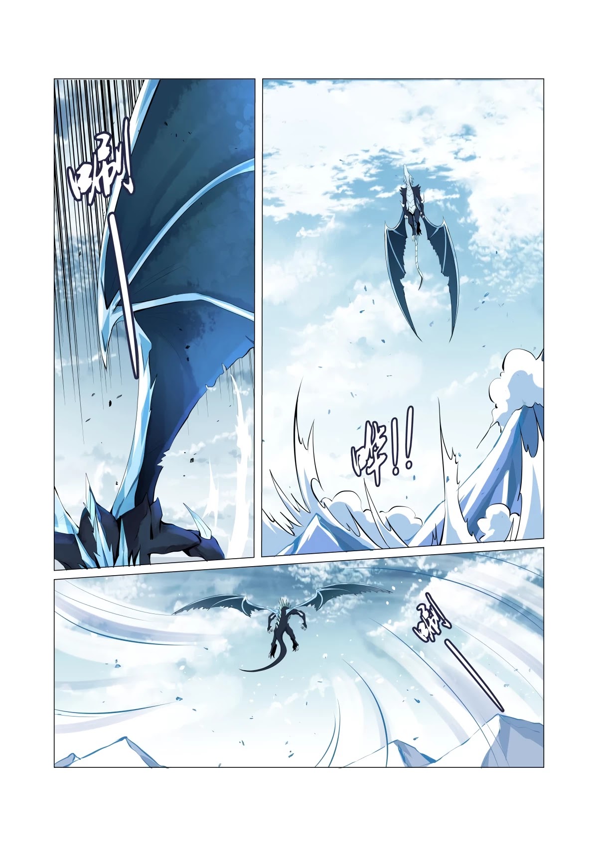 The Demon King Who Lost His Job Chapter 53 page 3 - Chapter 53