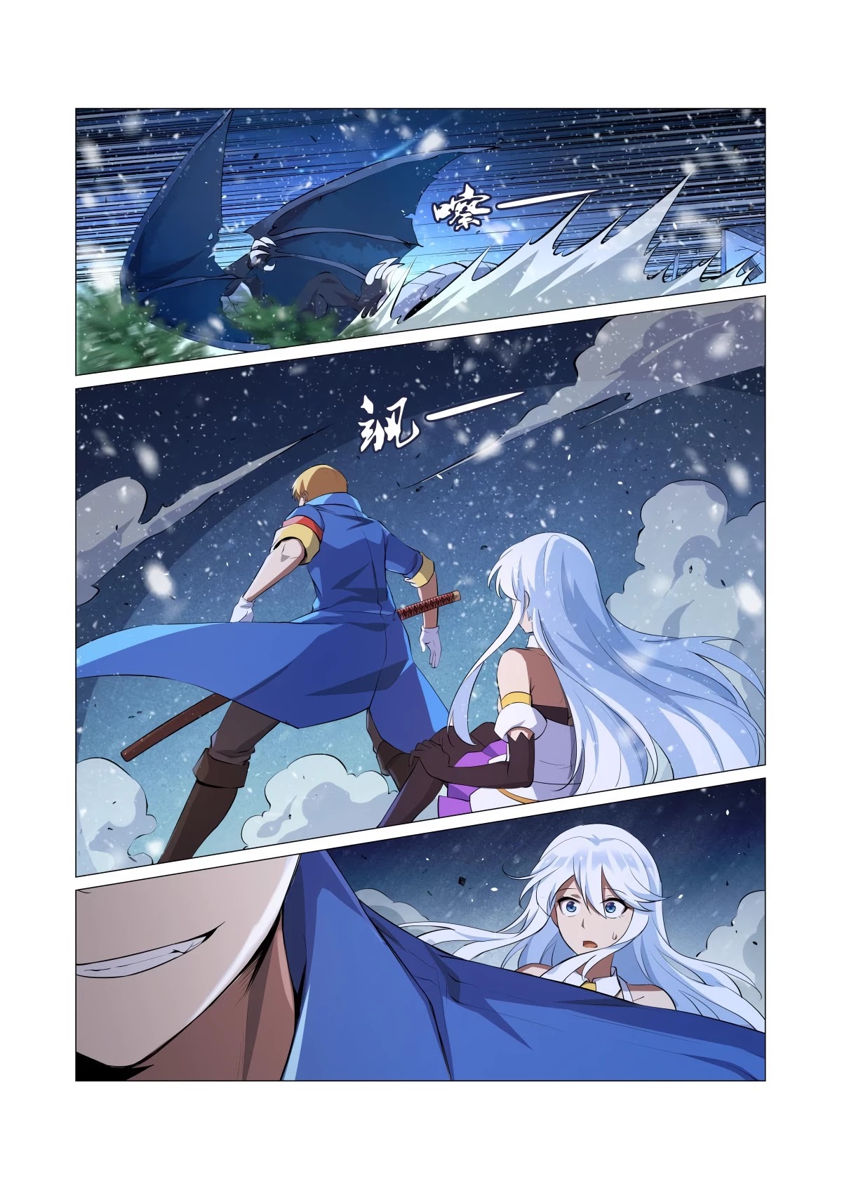 The Demon King Who Lost His Job Chapter 54 page 10 - Chapter 54