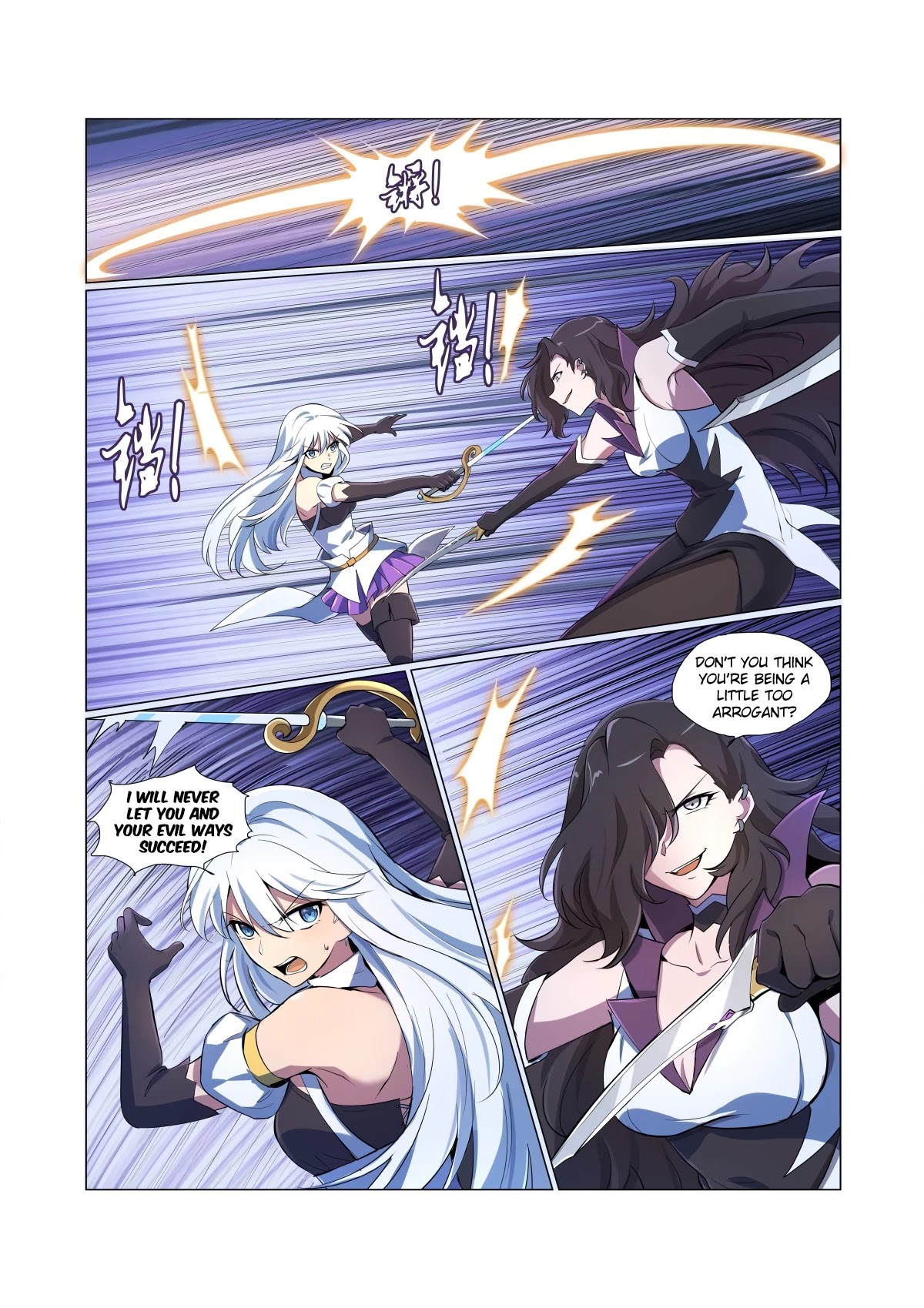 The Demon King Who Lost His Job Chapter 56 page 6 - Chapter 56