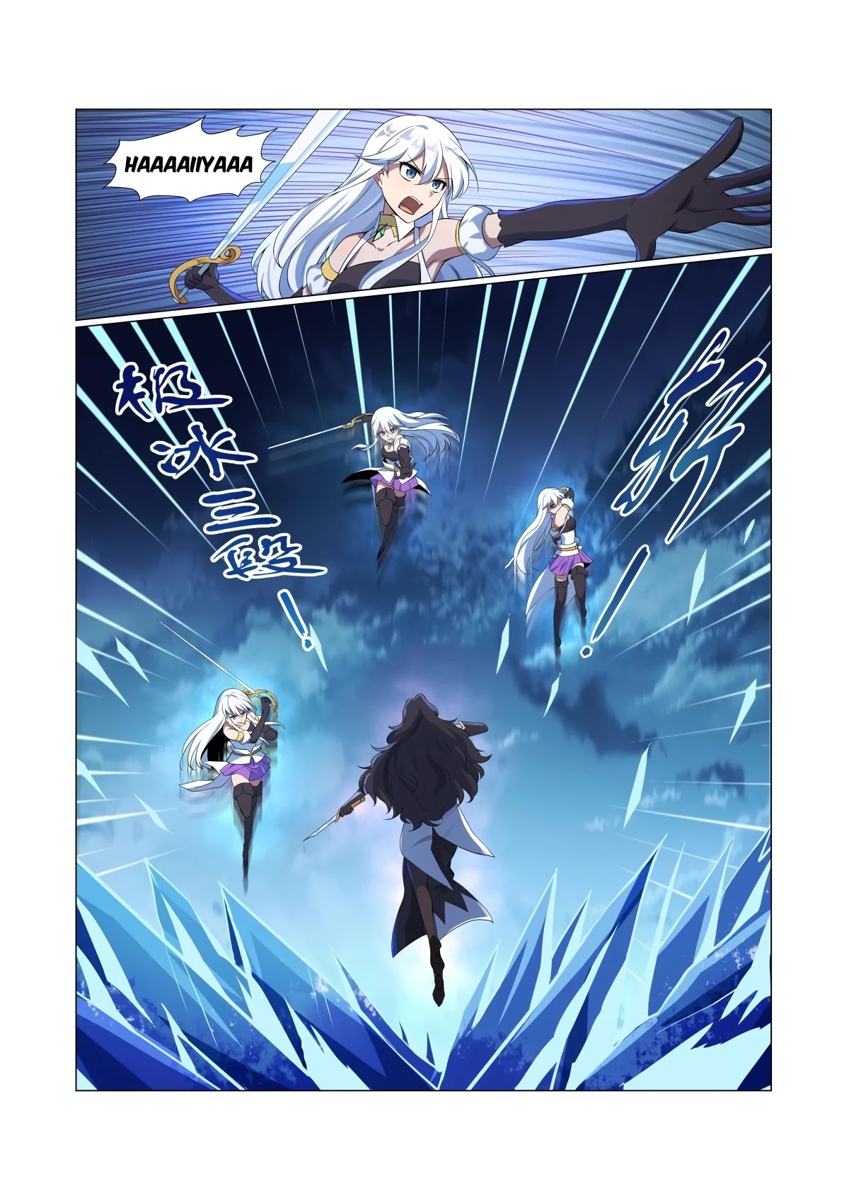 The Demon King Who Lost His Job Chapter 56 page 7 - Chapter 56