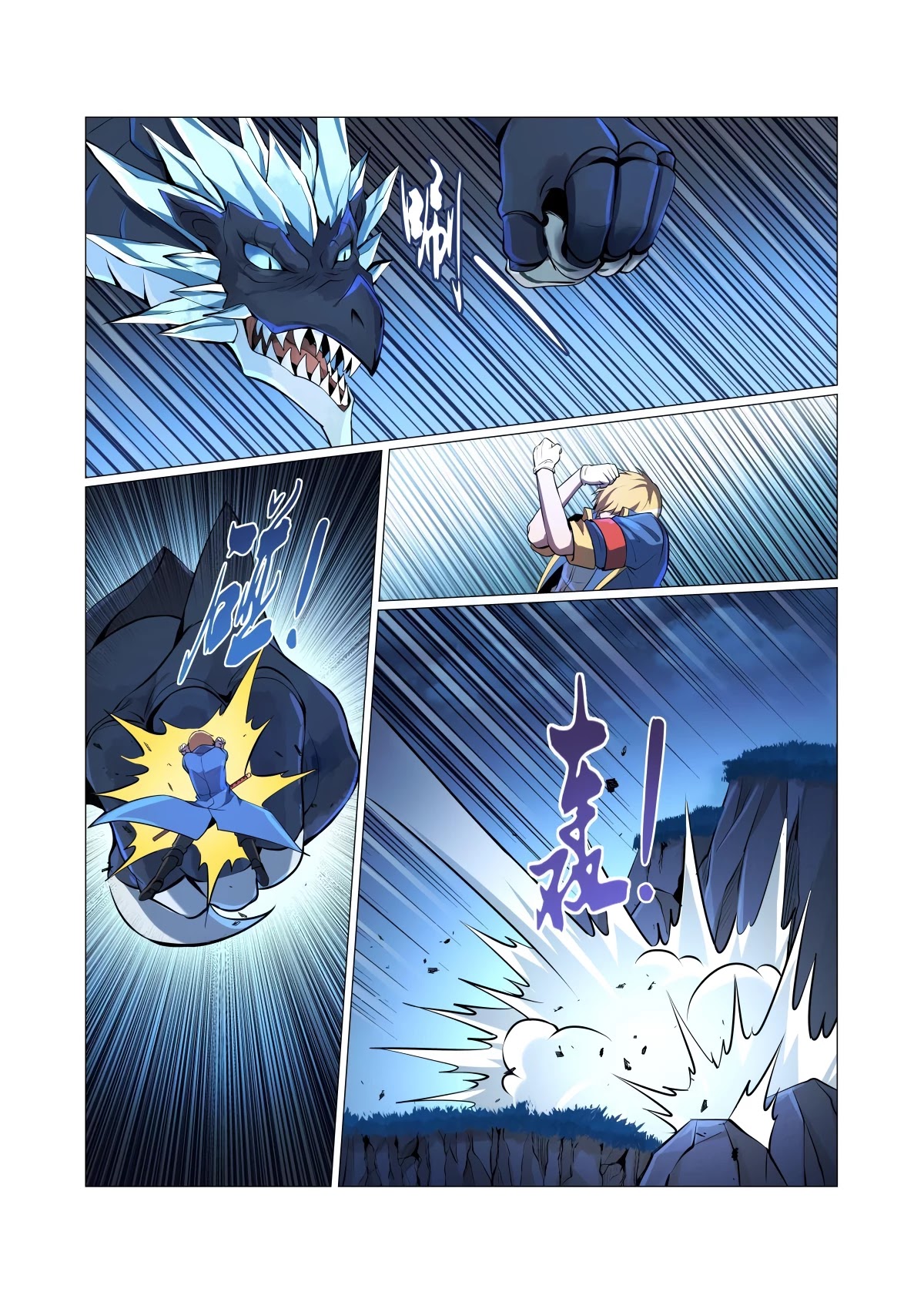 The Demon King Who Lost His Job Chapter 57 page 3 - Chapter 57