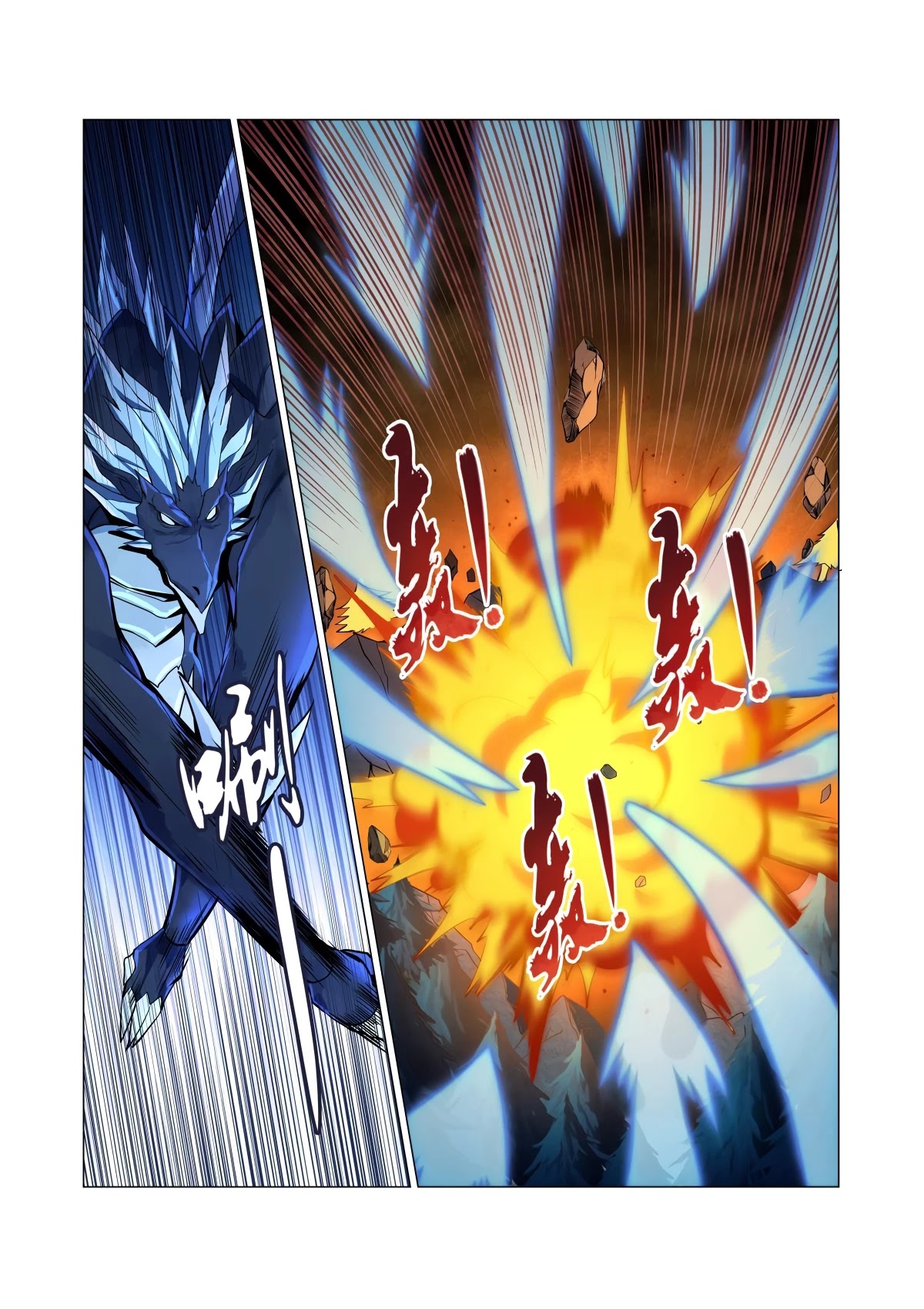 The Demon King Who Lost His Job Chapter 57 page 9 - Chapter 57