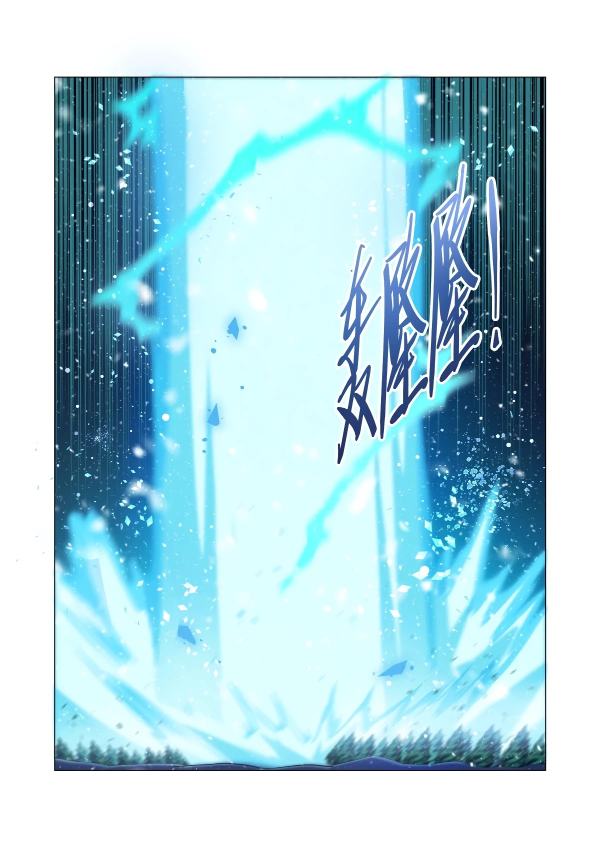 The Demon King Who Lost His Job Chapter 58 page 4 - Chapter 58