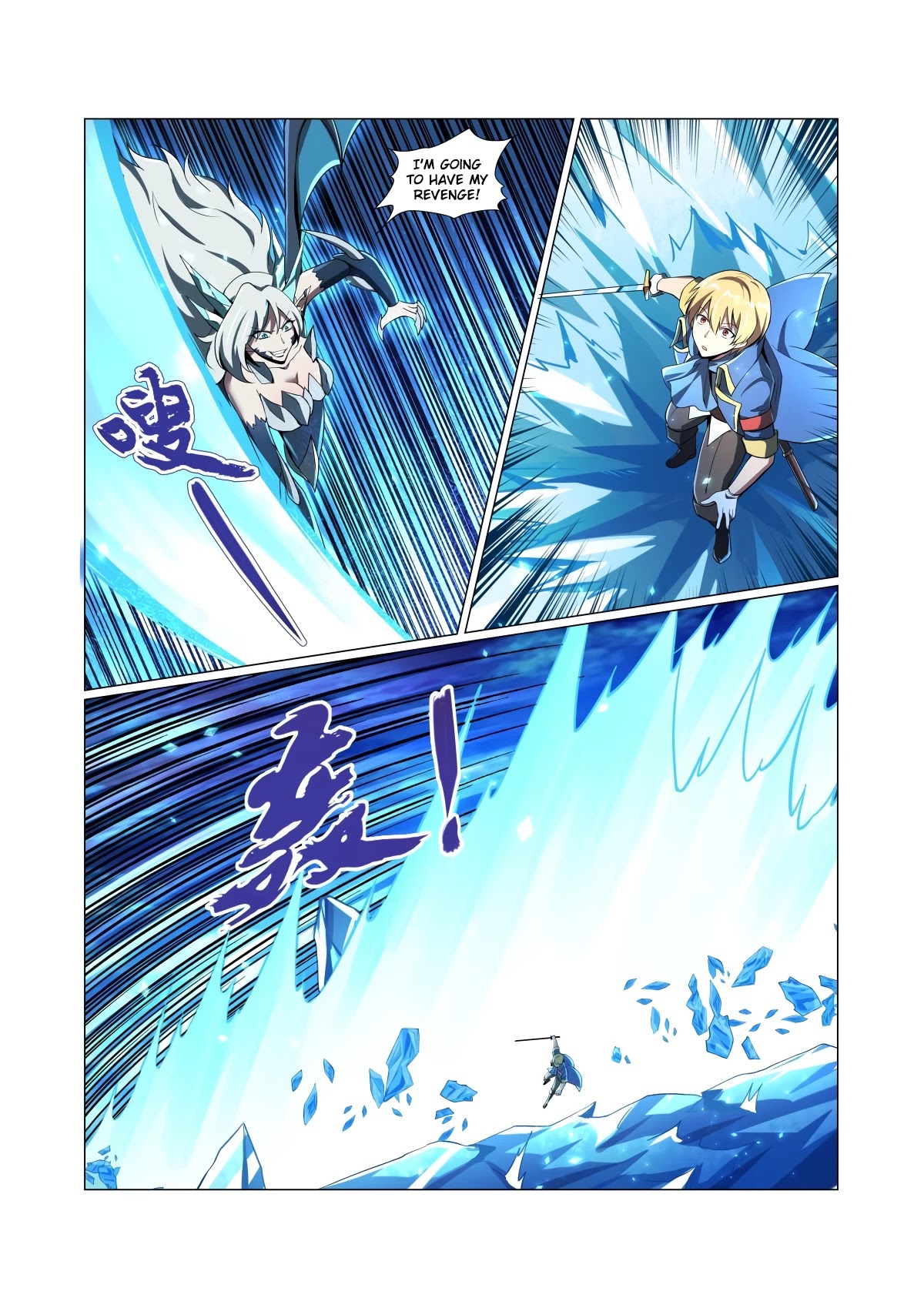 The Demon King Who Lost His Job Chapter 60 page 4 - Chapter 60