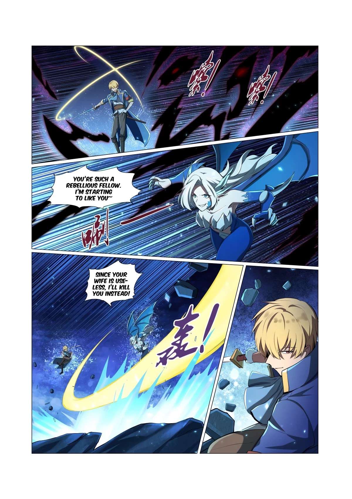 The Demon King Who Lost His Job Chapter 60 page 7 - Chapter 60