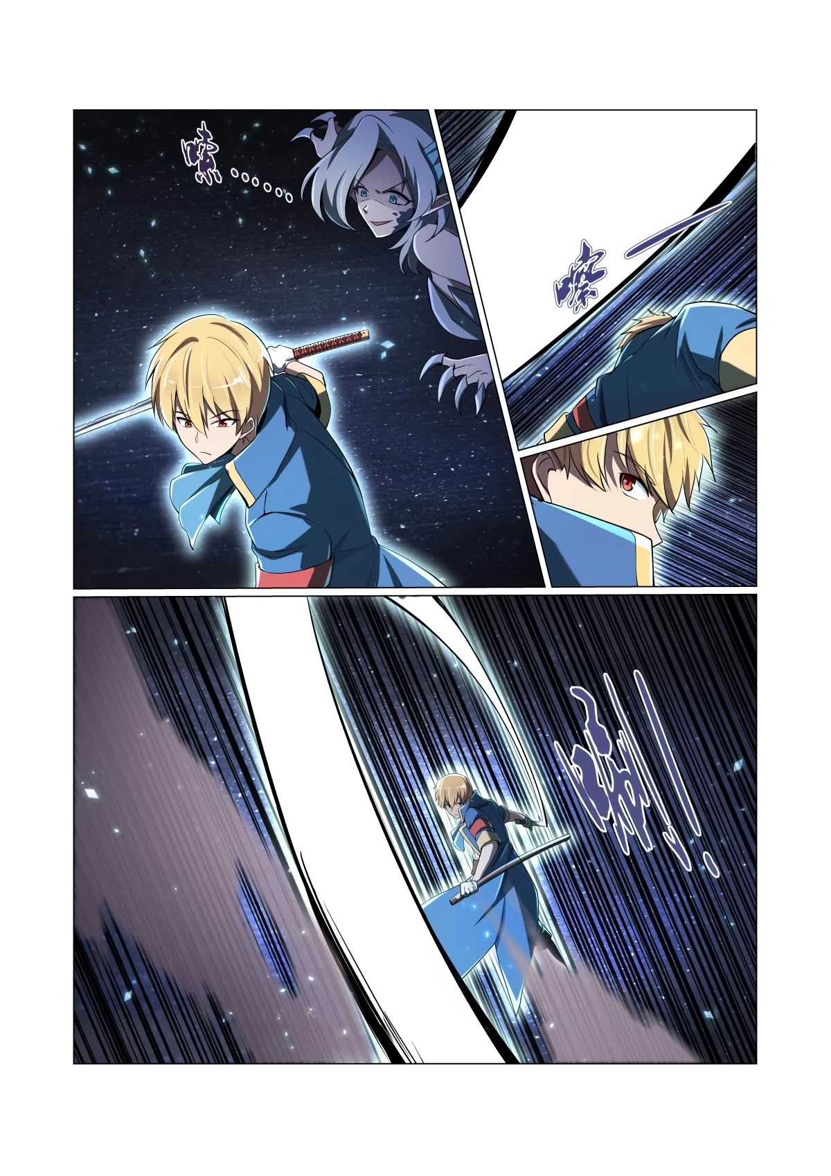 The Demon King Who Lost His Job Chapter 61 page 4 - Chapter 61