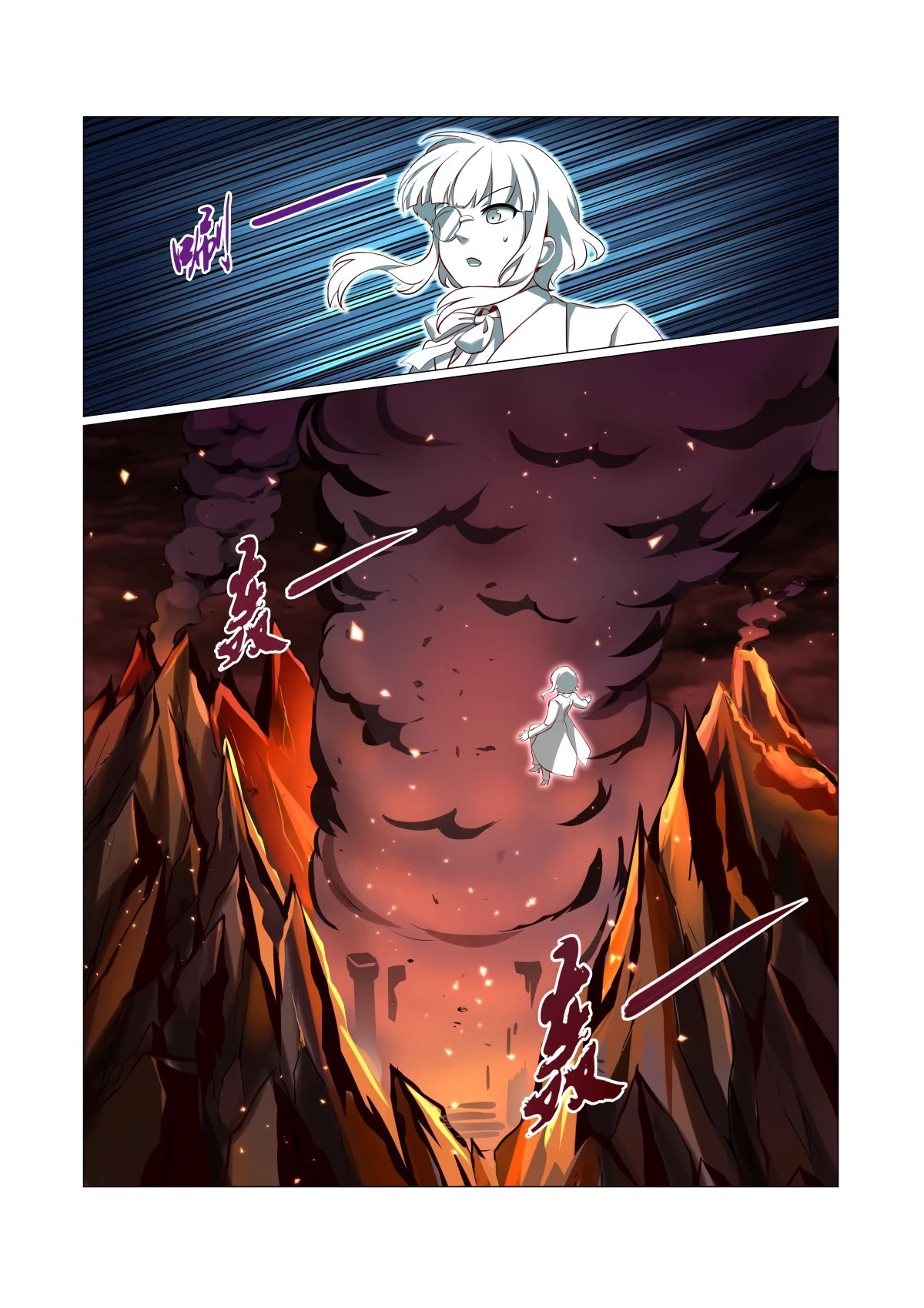 The Demon King Who Lost His Job Chapter 63 page 6 - Chapter 63