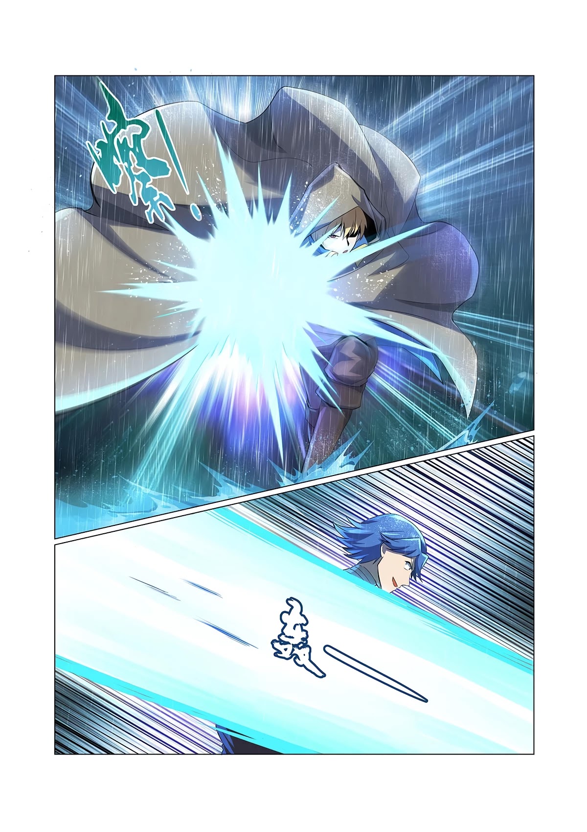 The Demon King Who Lost His Job Chapter 67 page 10 - Chapter 67