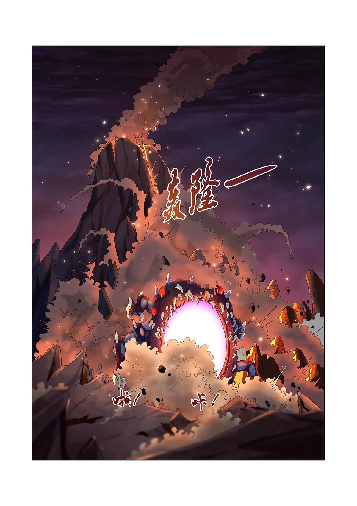 The Demon King Who Lost His Job Chapter 69 page 7 - Chapter 69