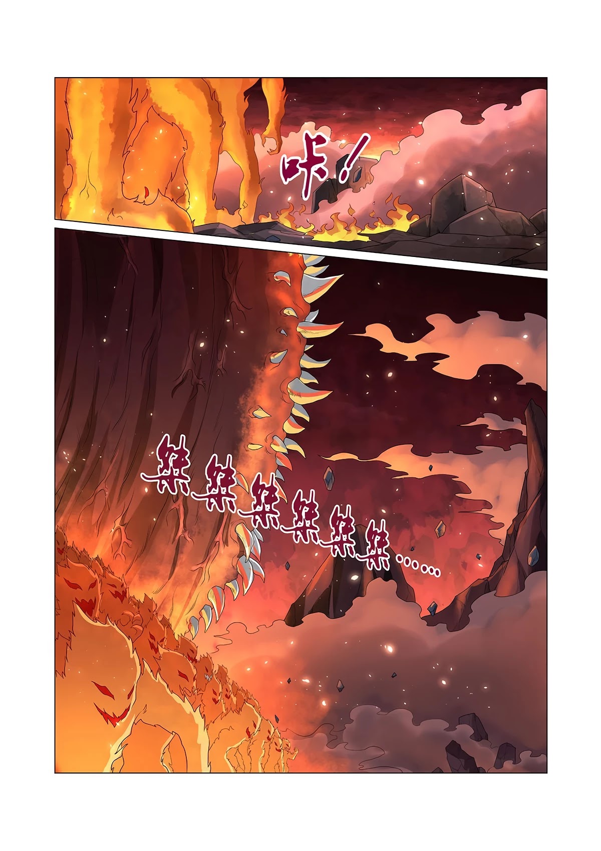 The Demon King Who Lost His Job Chapter 69 page 9 - Chapter 69