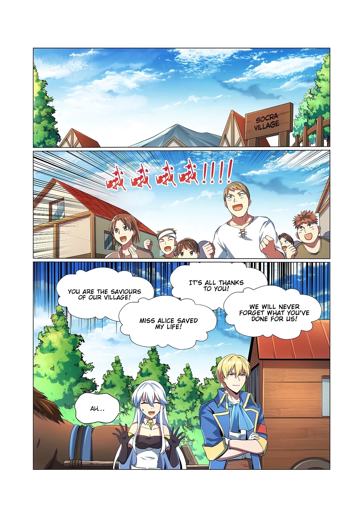 The Demon King Who Lost His Job Chapter 72 page 9 - Chapter 72