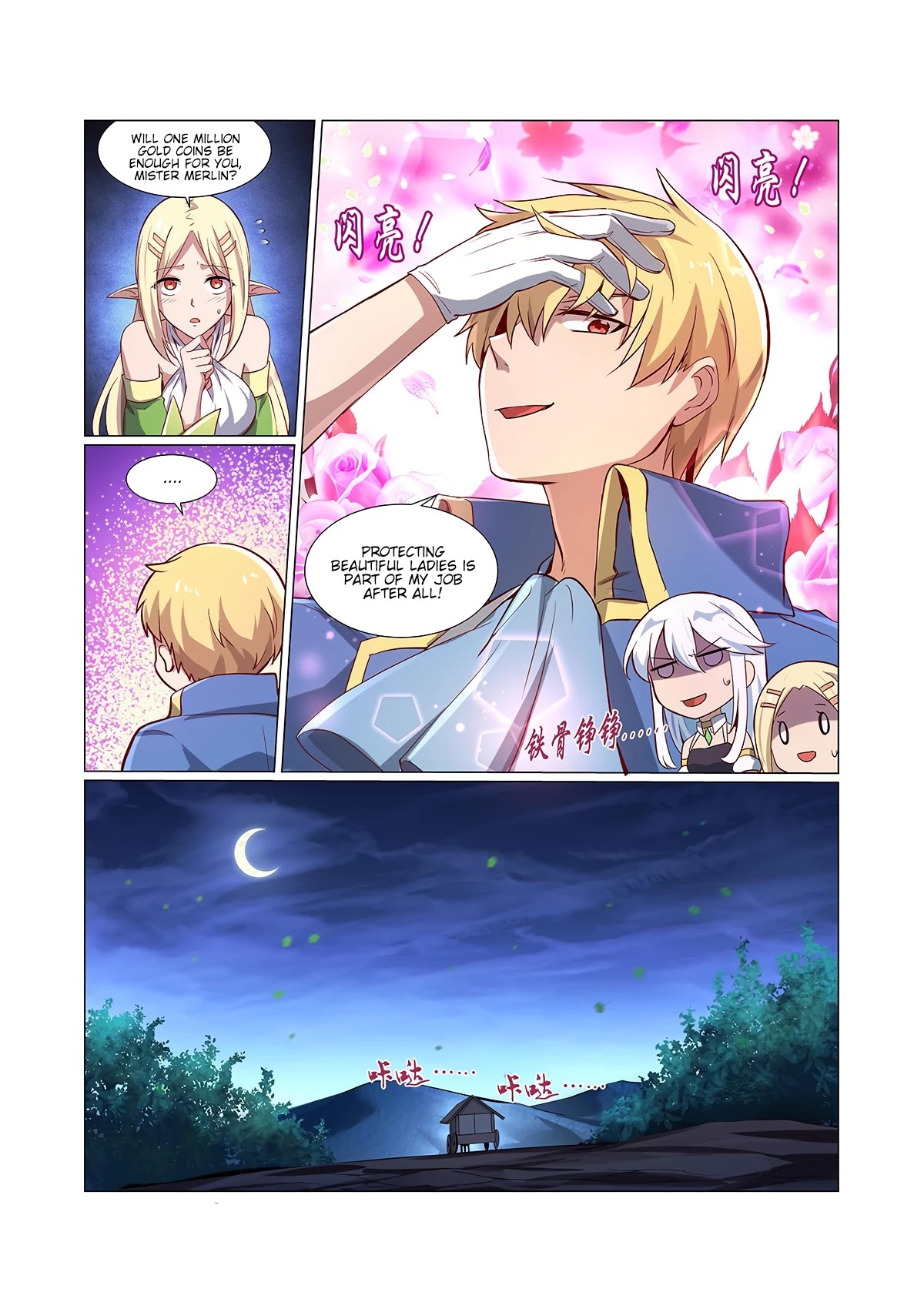 The Demon King Who Lost His Job Chapter 73 page 3 - Chapter 73
