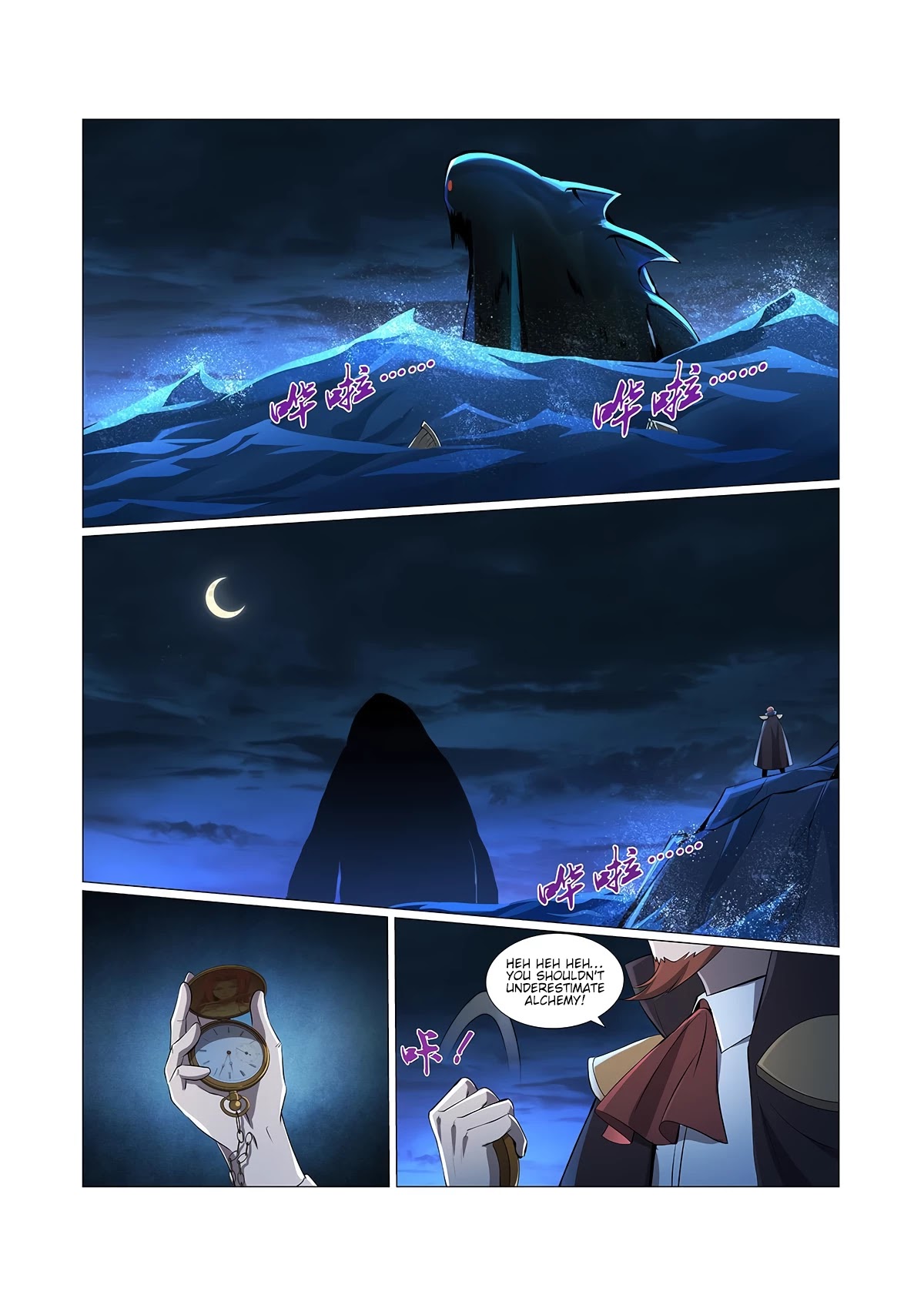 The Demon King Who Lost His Job Chapter 74 page 11 - Chapter 74